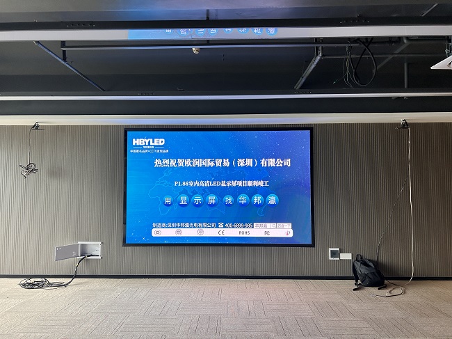 華邦瀛小課堂：選購LED小間距顯示屏應該注意什么？